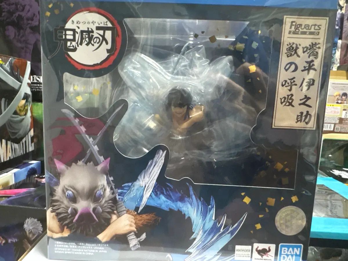 未開封 鬼滅の刃 アーツZERO 伊之助 フィギュア 33,511円