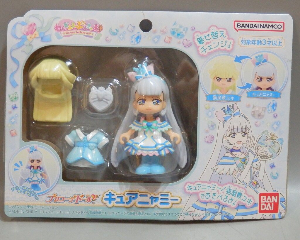 バンダイ プリコーデドール わんだふるぷりきゅあ! キュアニャミー 8,611円