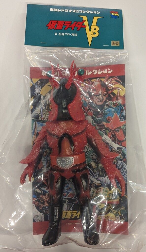 メディコム・トイ 東映レトロソフビコレクション 仮面ライダーV3 ザリガーナ 16,089円