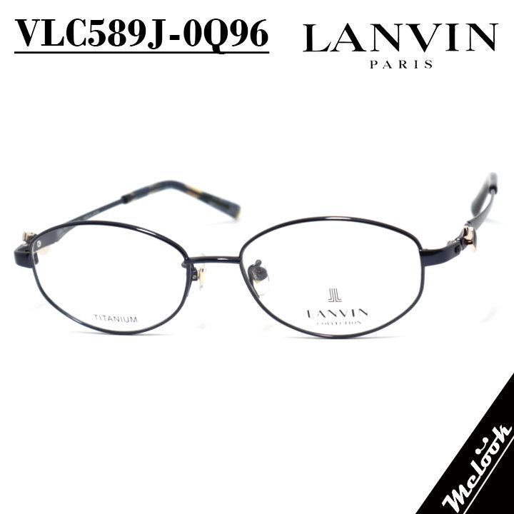 LANVIN ランバン 日本製 made in Japan 眼鏡 メガネ フレーム サングラス VLC589J-0Q96-51 度付可 メタリックダークネイビー