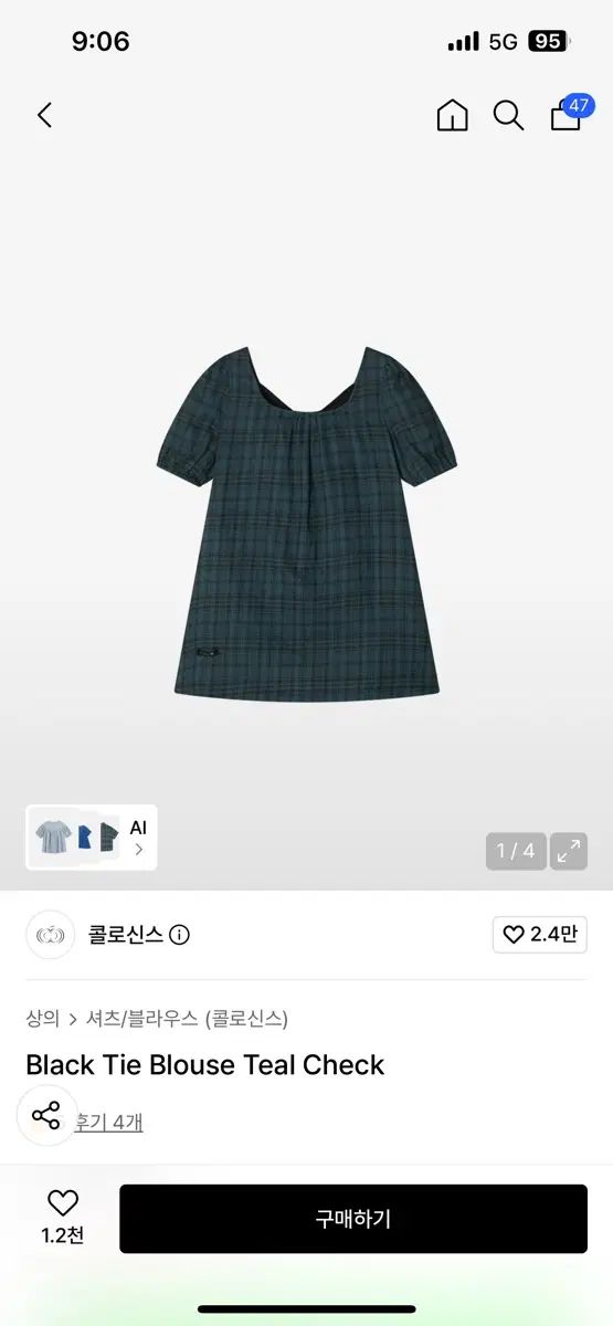 コロシンス CHECK ONE PIECE ブラウス 8,225円