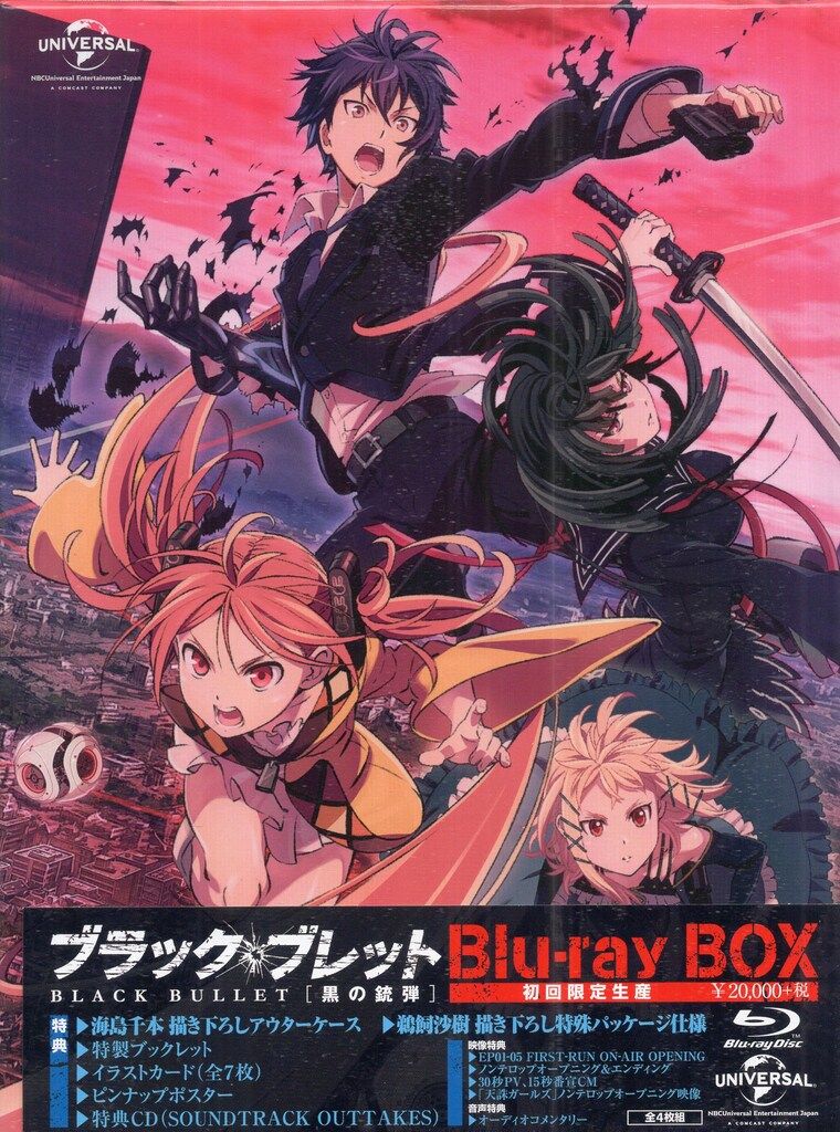 NBCユニバーサル・エンターテイメントジャパン アニメBlu-ray ブラック・ブレット Blu-ray BOX [初回限定生産]