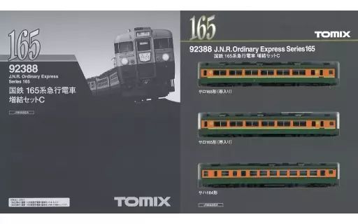 【中古】鉄道模型 1/150 国鉄 165系直流急行形電車 3両増結セットC [92388]