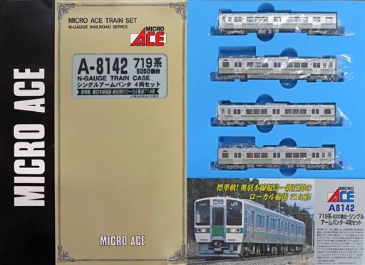 【中古】鉄道模型 1/150 719系 5000番台 シングルアームパンタ 4両セット [A8142]