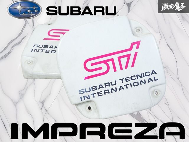【希少！】スバル純正 GC8 GF8 インプレッサ フォグカバー フォグランプカバー STIマーク フロント 左右セット 57744FA021 激安魔王