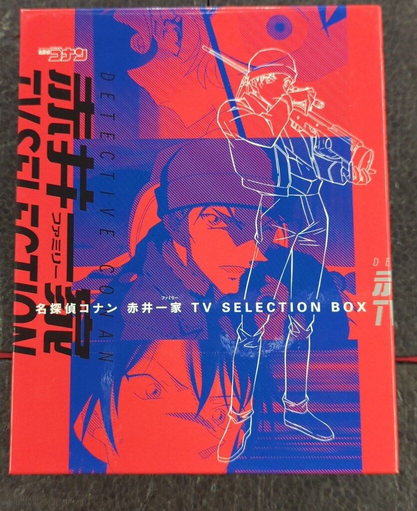 アニメBlu-ray 名探偵コナン 赤井一家 Selection BOX