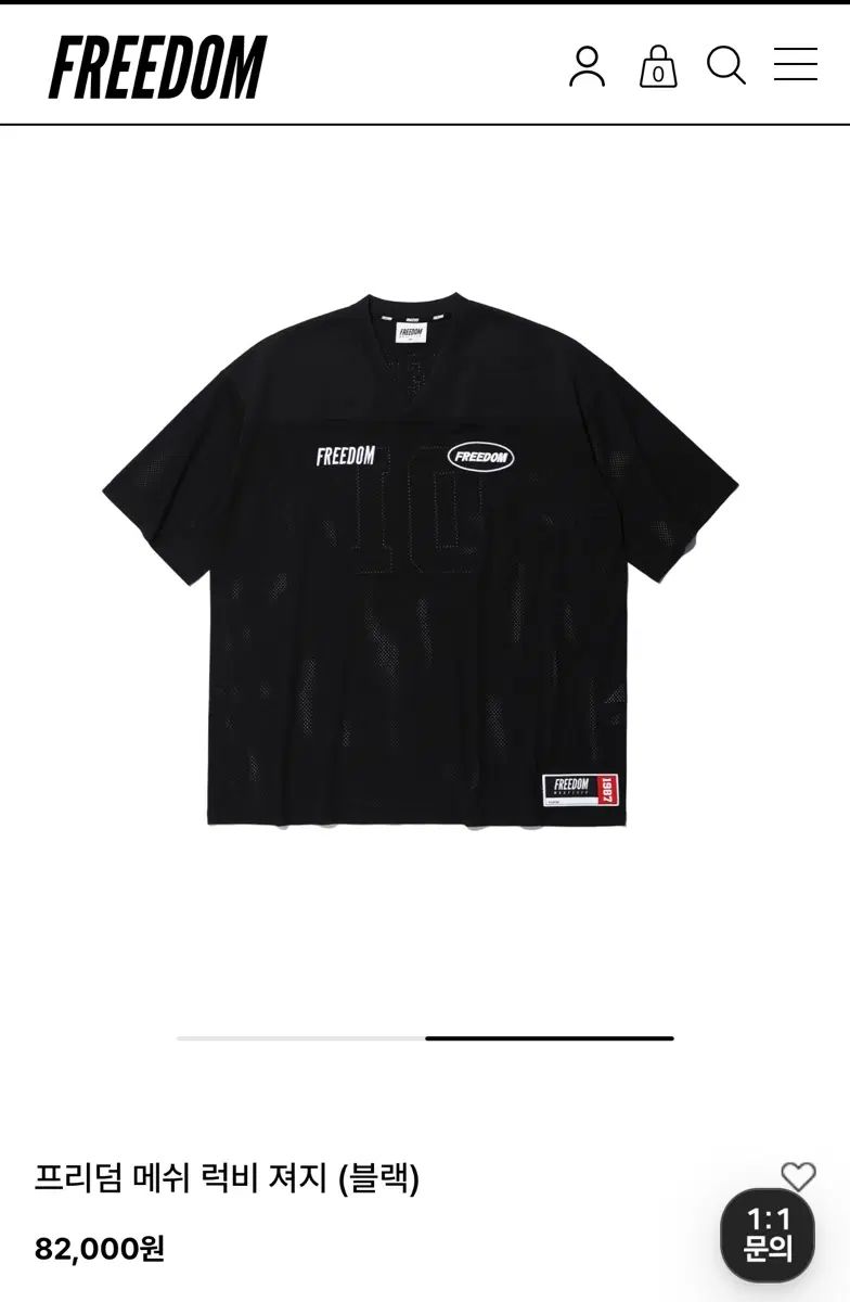 フリーダム ブラック ラグビージャージ 新品 圧倒 BORN TO WIN ALLRIGHT hdex