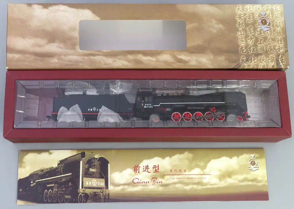【中古】鉄道模型 HOゲージ 1/87 QJ STEAM LOCOMOTIVE #7143(JITONG RAILWAY) [CS00104]