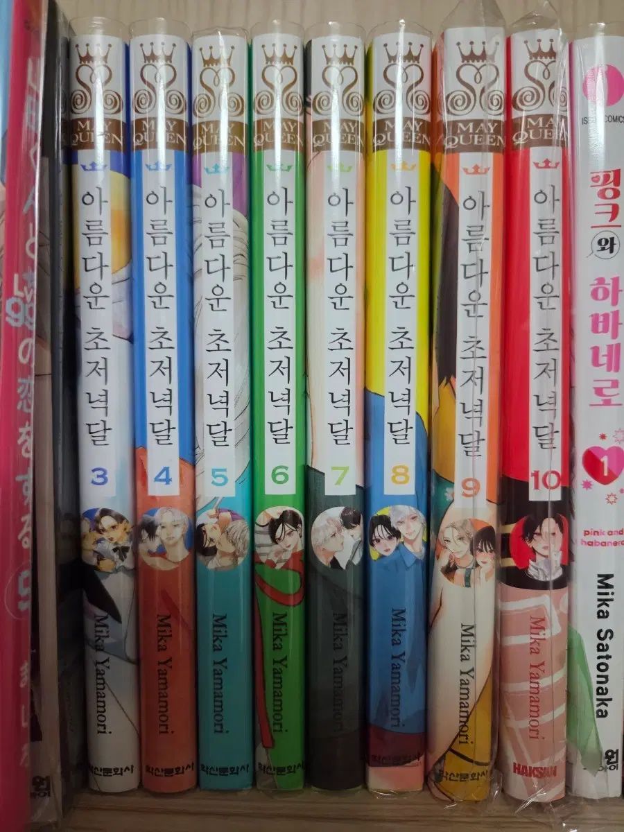 純情漫画 美しい 初宵月 3 10 巻 初回版 出品