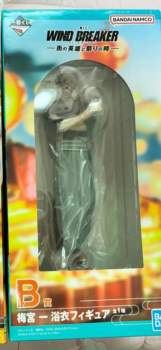 ウィンドブレーカー 一番くじ 浮宮 B賞