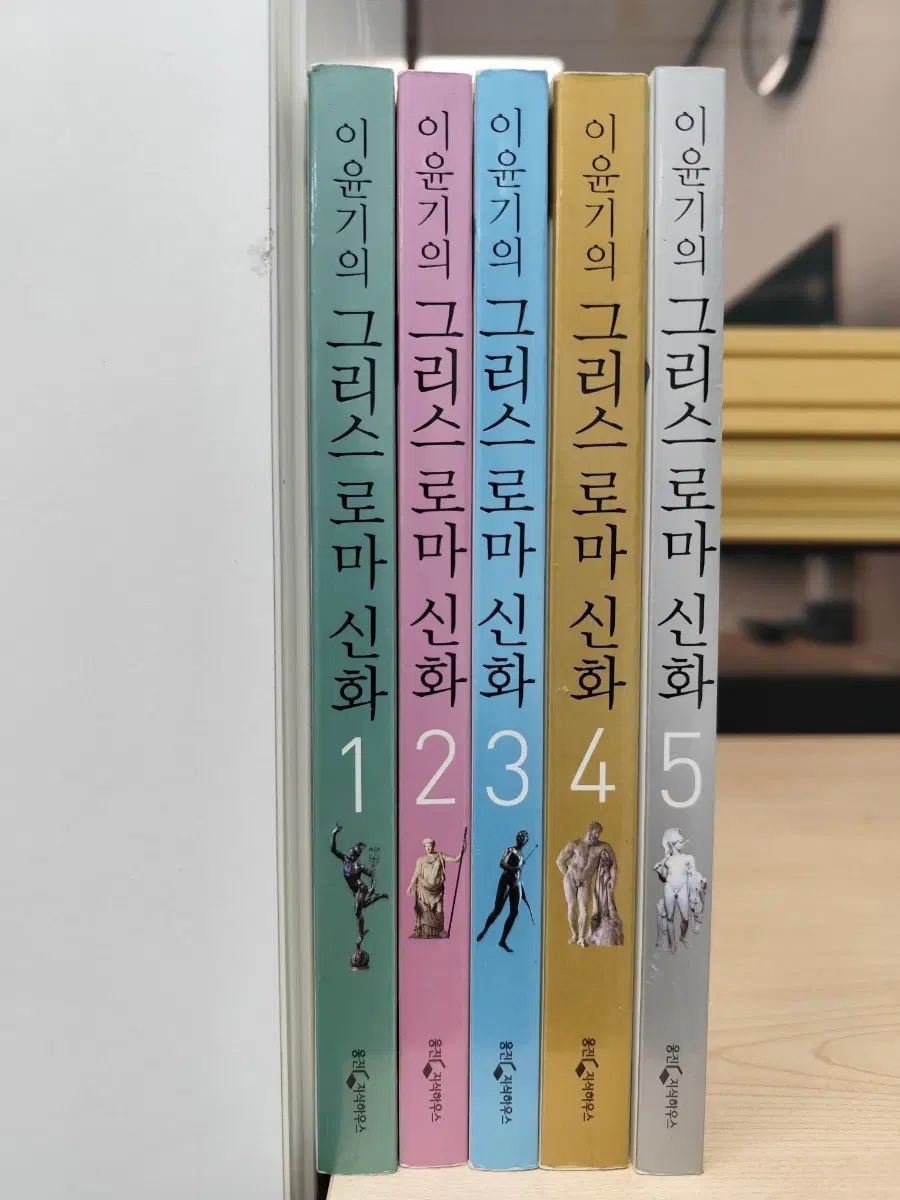本 ユンギ ギリシャ・ローマ神話 1-5巻 全巻