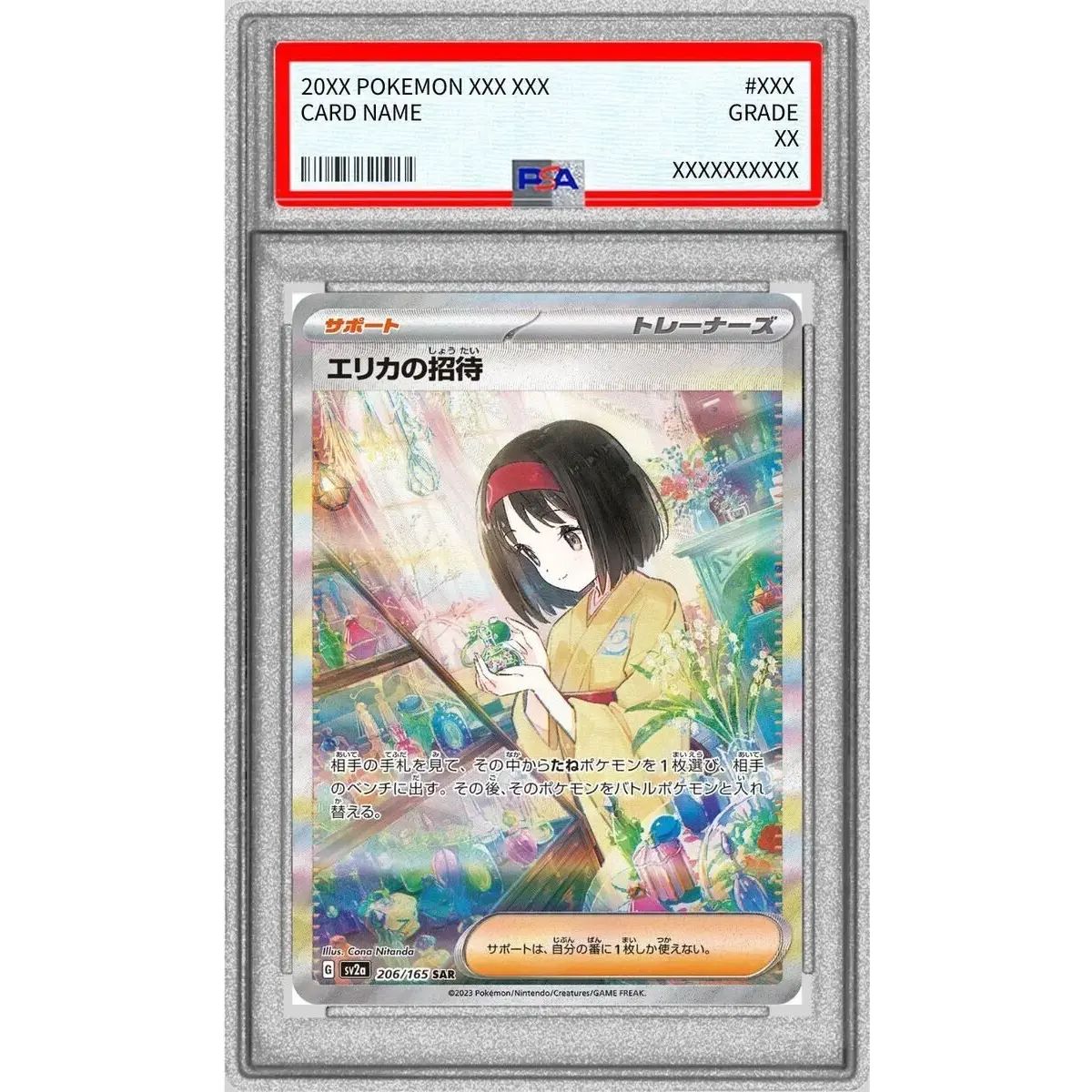 PSA 10 Erika's Invitation SAR 206/165 Pokemon card listing on Mercari