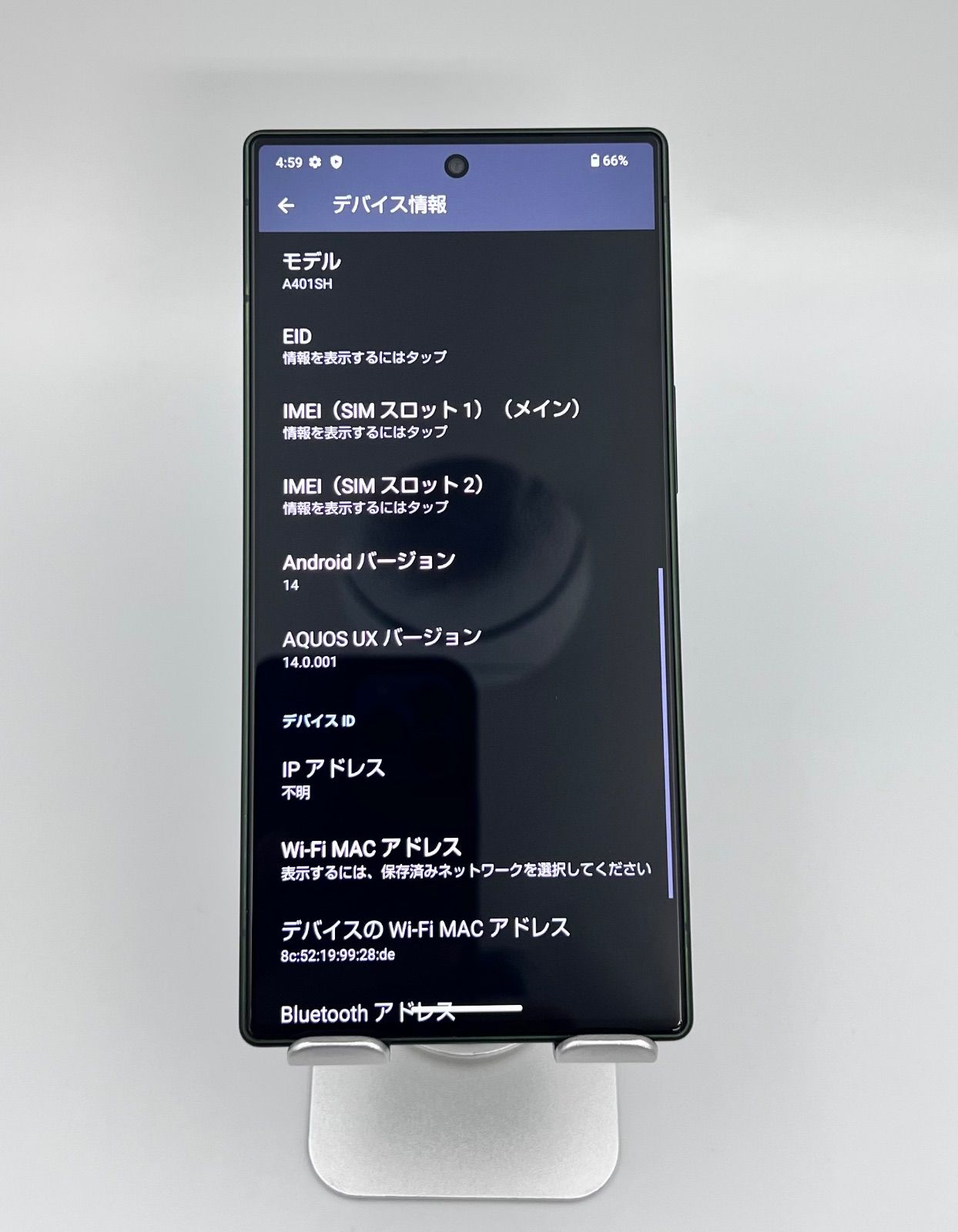 AQUOS R9 256GB SIMフリー やや傷あり - メルカリ