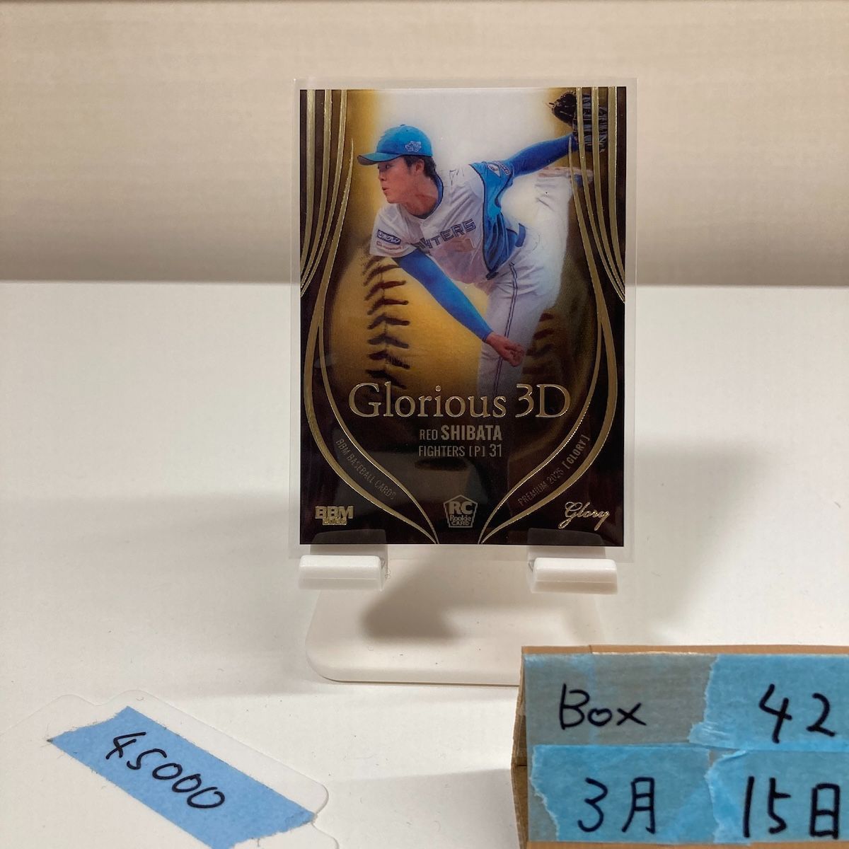 2025 BBM Glory 柴田獅子 12/25 北海道日本ハムファイターズ Glorious 3D RC ルーキー Rookie 29,250円