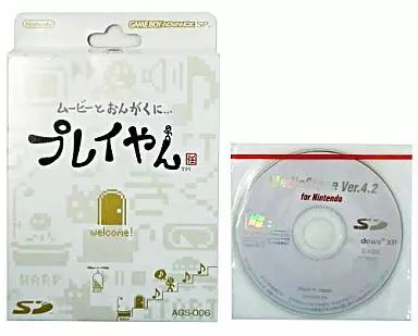 【中古】GBAハード プレイやん「MediaStage Ver.4.2 for Nintendo」セット