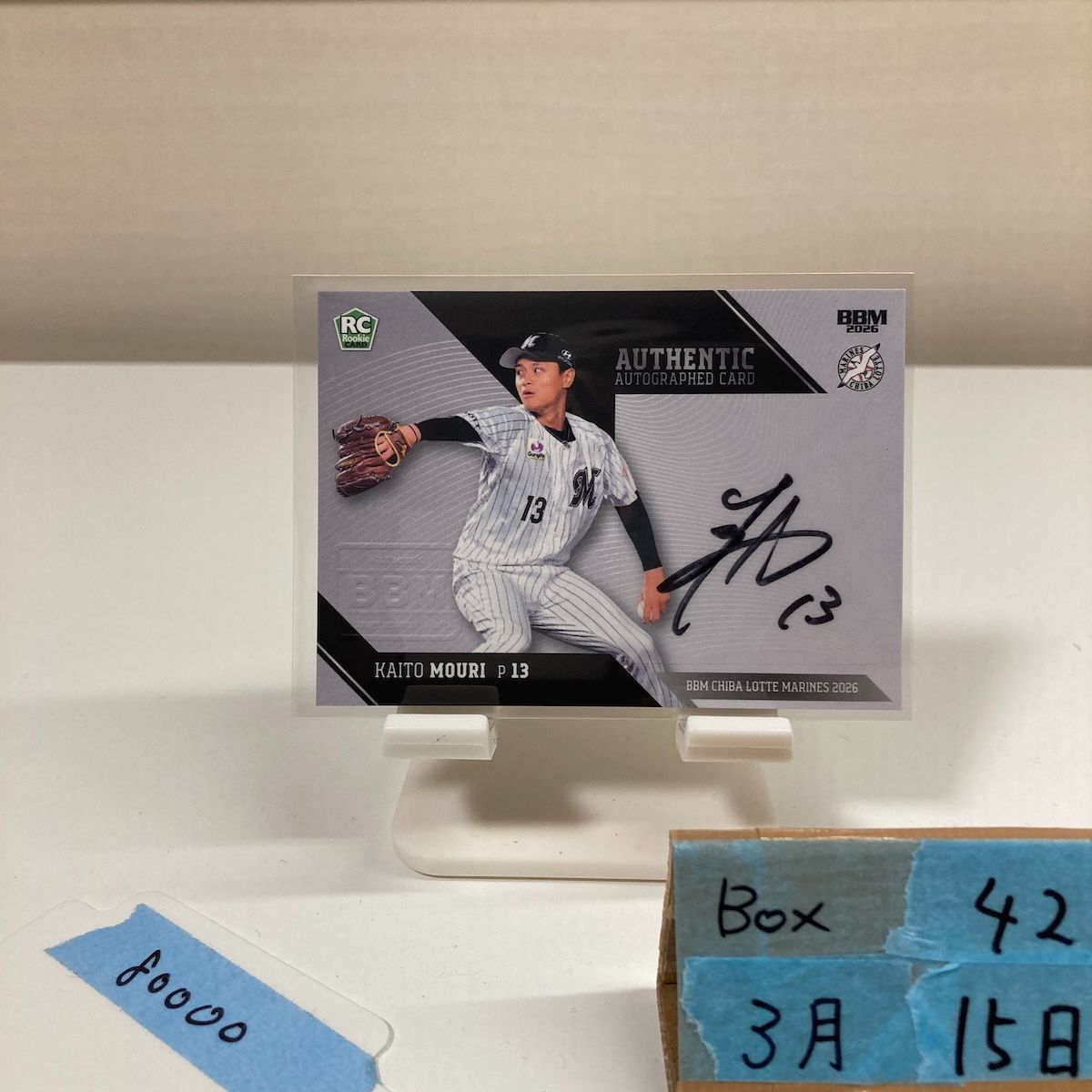 2026 BBM 毛利海大 14/34 直筆サインカード 千葉ロッテマリーンズ RC ルーキー Rookie 48,000円