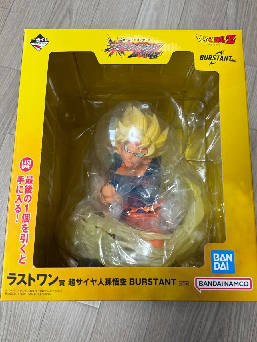 一番くじ ドラゴンボール スペクタクル A賞 + ラストワン賞 未開封新品