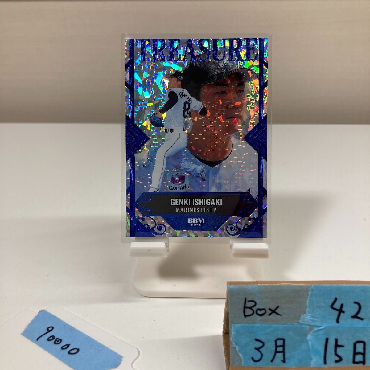 2026 BBM 石垣元気 02/10 千葉ロッテマリーンズ RC ルーキー Rookie TREASURE　青箔