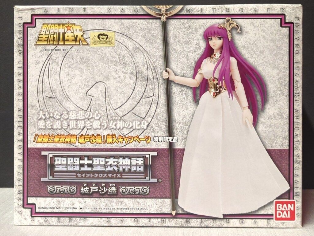 BANDAI 聖闘士聖衣神話 車田正美 城戸沙織