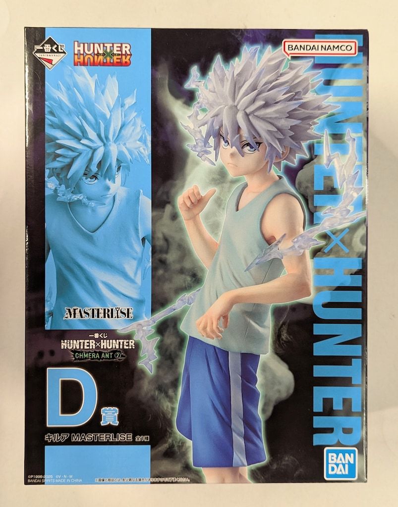 BANDAI SPIRITS 一番くじ HUNTER×HUNTER CHMERA ANT 2 D賞 キルア MASTERLISE