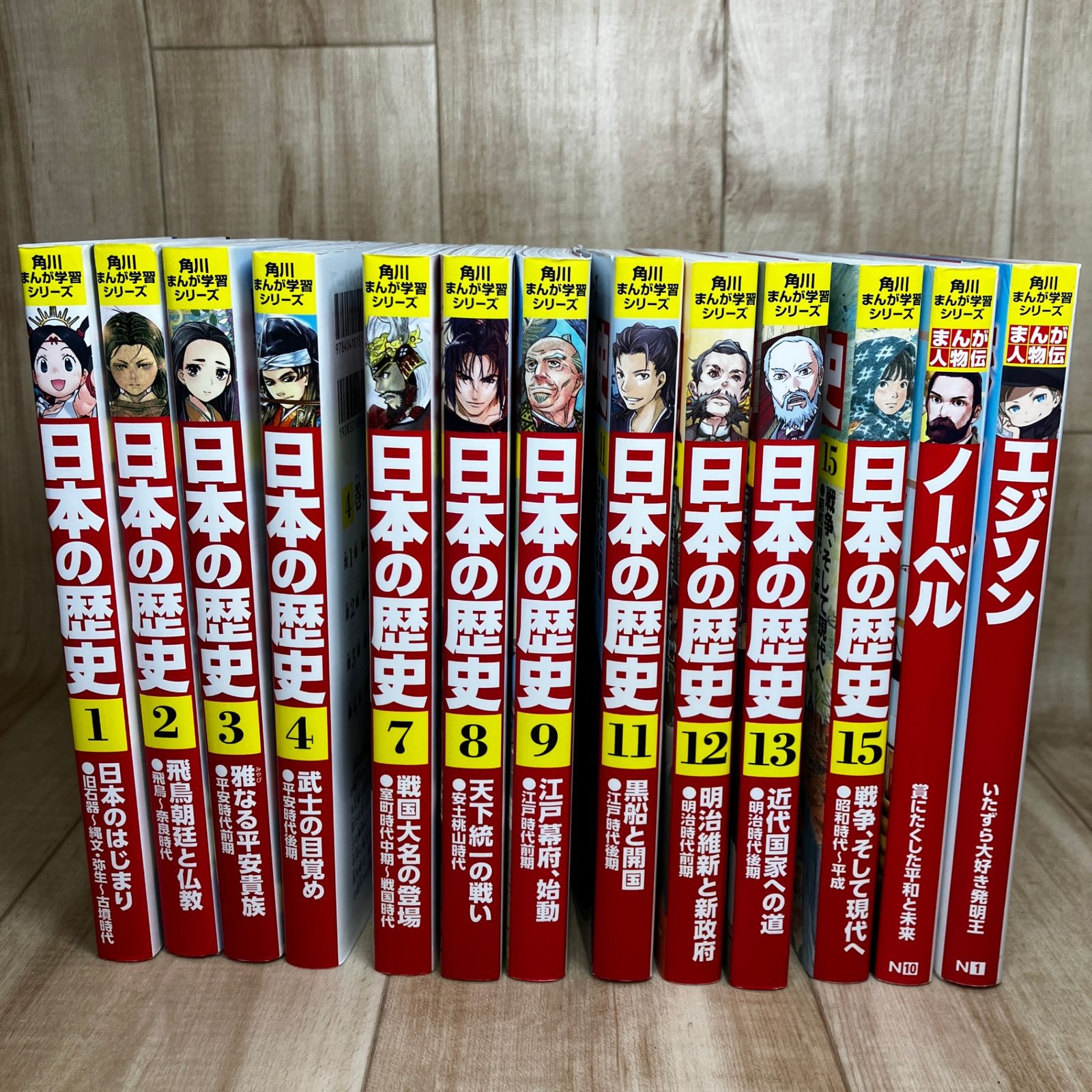 [ 角川 まんが学習シリーズ ] セット / まとめ売り/ 日本の歴史 / 人物伝 / 伝記 偉人伝 7,326円