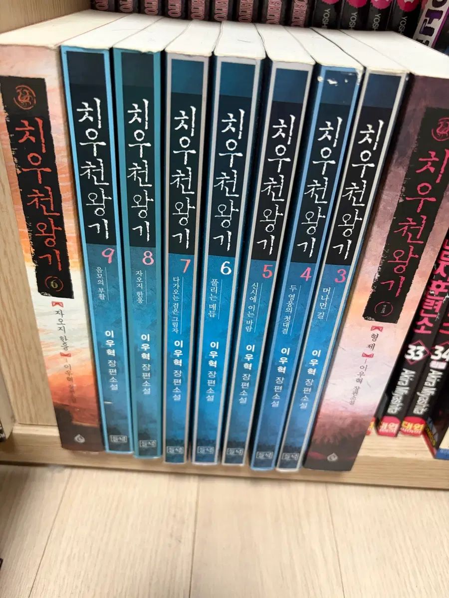 チウチャン王記 小説 出品 7,970円