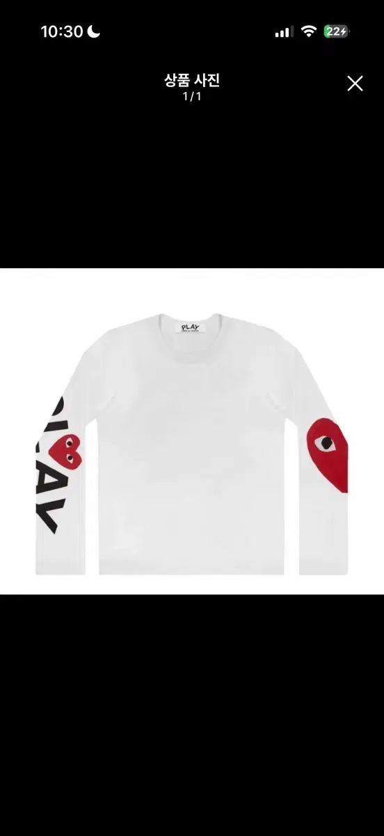 COMME des GARCONS ロングスリーブ 7,417円