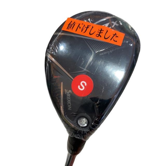 【中古】 ダンロップ SRIXON ZXi H4 ユーティリティ UT NS PRO 950GH neo (フレックスS) メンズ 男性用 右利き 右用 Nランク ゴルフクラブ