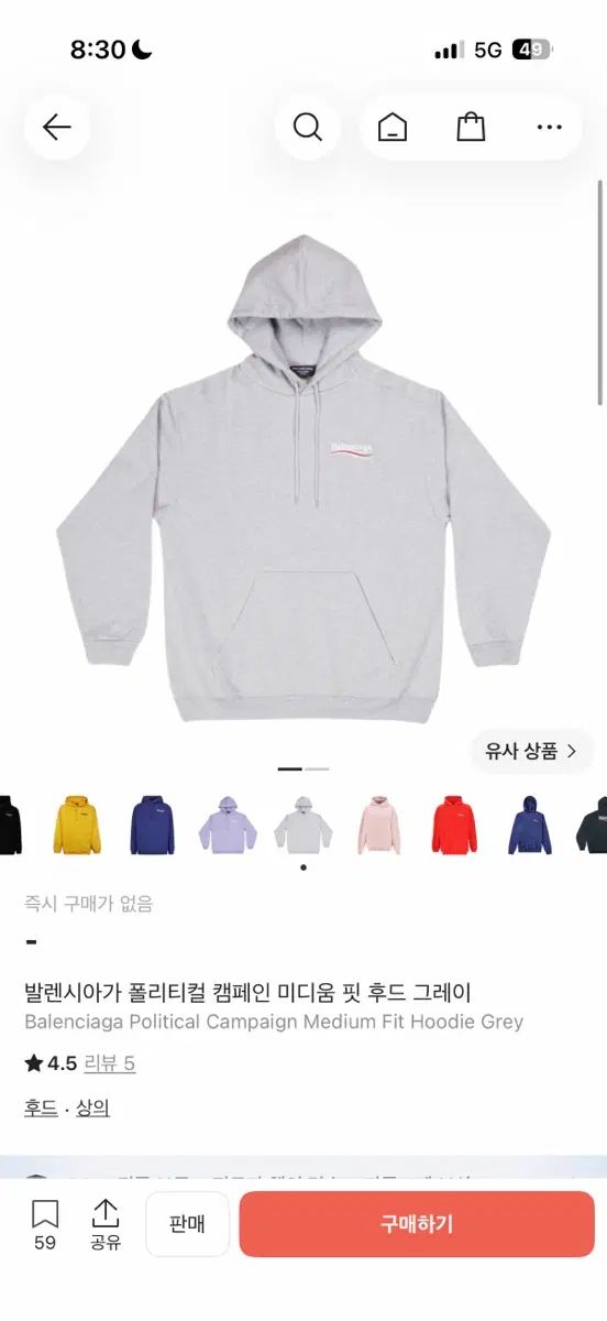 バレンシアガ ウェーブロゴ フーディ Tシャツ M (在庫処分)