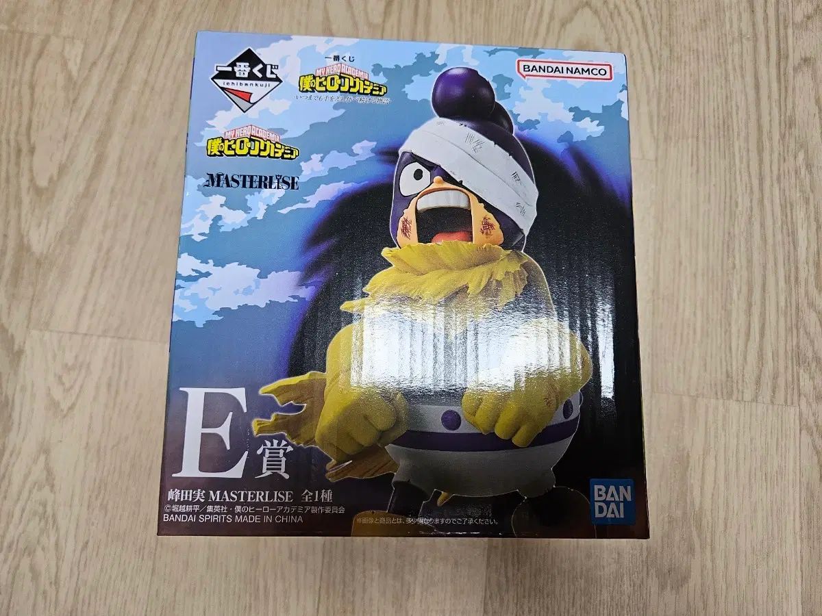 僕のヒーローアカデミア 一番くじ ミネッタ E賞 出品
