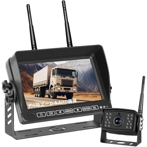 ★新品★【6段ズーム】 ワイヤレスバックカメラモニターセット 7インチバックモニター 24vトラック用 ワイヤレスバックカメラ 録画機能付き ループ録画 DIYガイドライン IPS液晶 画面4分割表示 正像・鏡像 防水防塵カメラ HD1080 e9f5682d 15,819円