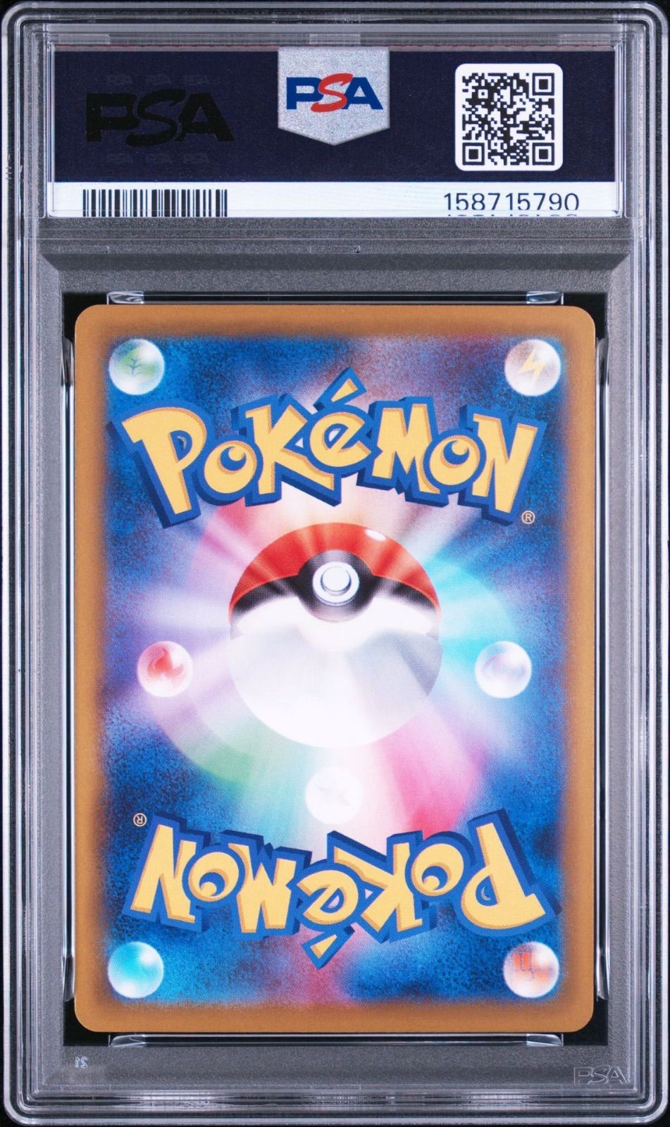 期末セール8/31まで』【PSA10連番・ワンオーナー品】メガアブソルex