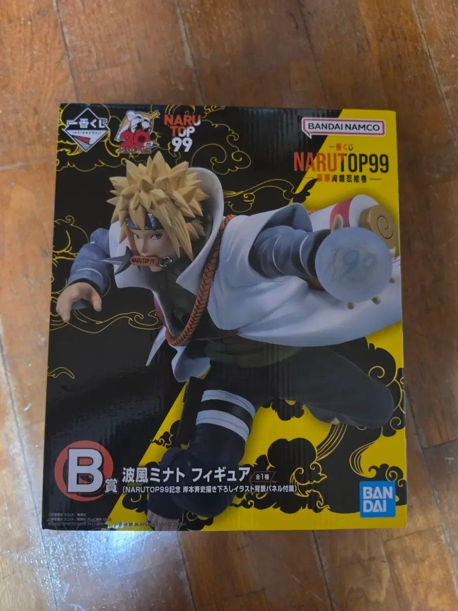 NARUTO -ナルト- P99 波風ミナト フィギュア