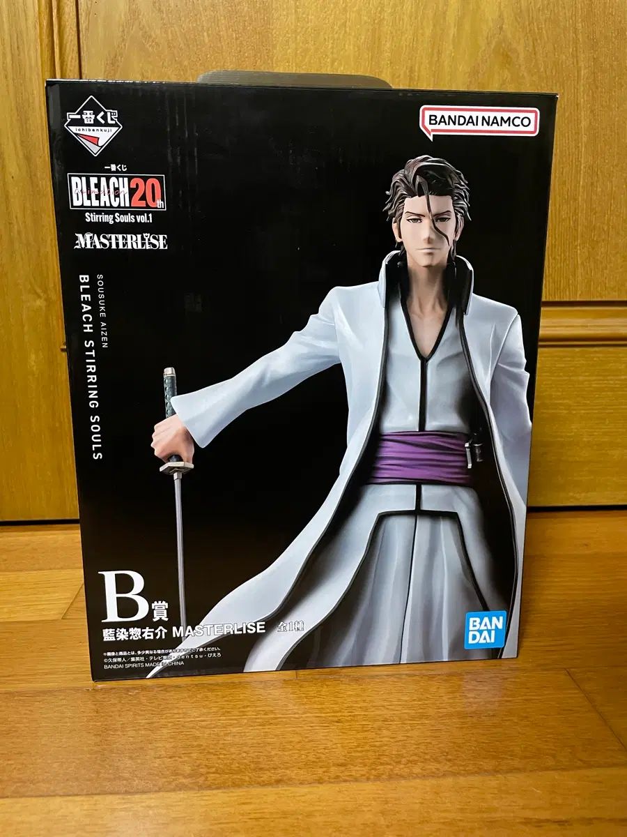 送料込み34 4) BLEACH（ブリーチ）一番くじ アイゼン ソースケ B賞 フィギュア