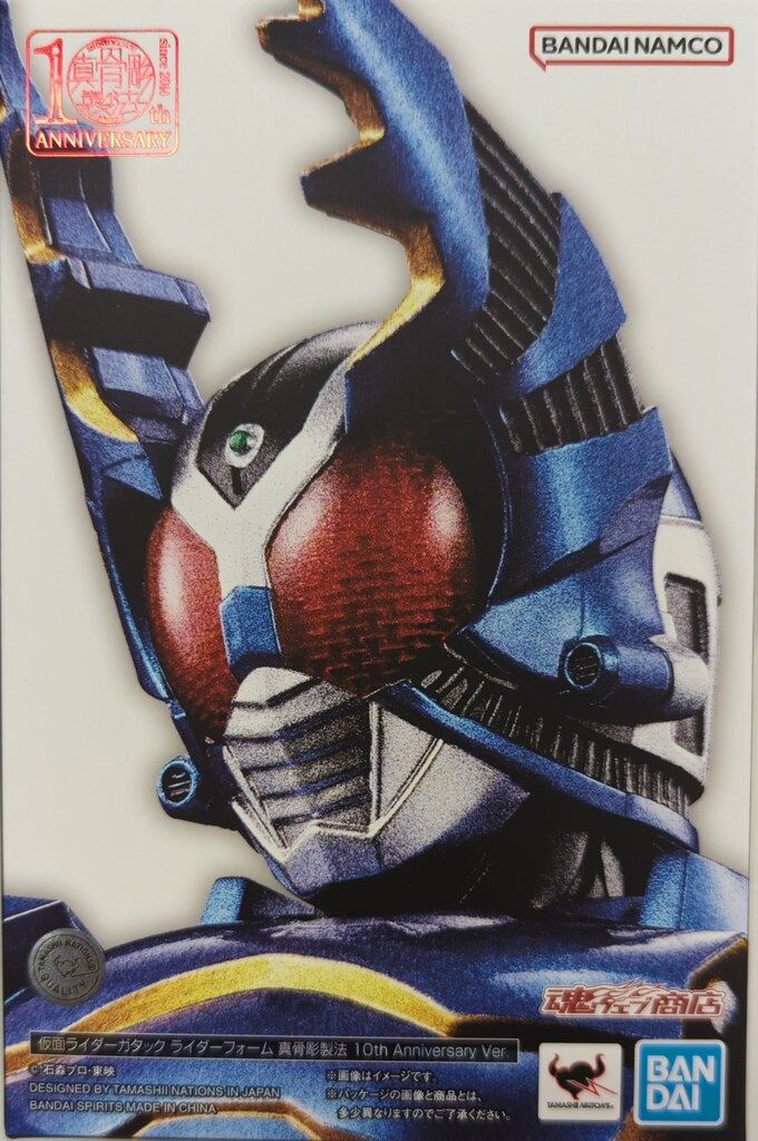 BANDAI SPIRITS S.H.Figuarts(真骨彫製法) 仮面ライダーカブト 仮面