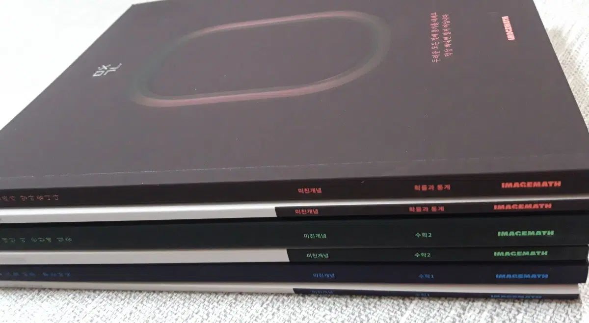 新品 2027 イメージ ミッチンゲヨム 数学Ⅰ 数学Ⅱ 確立と統計 まとめ (+ワークブック) 11,416円