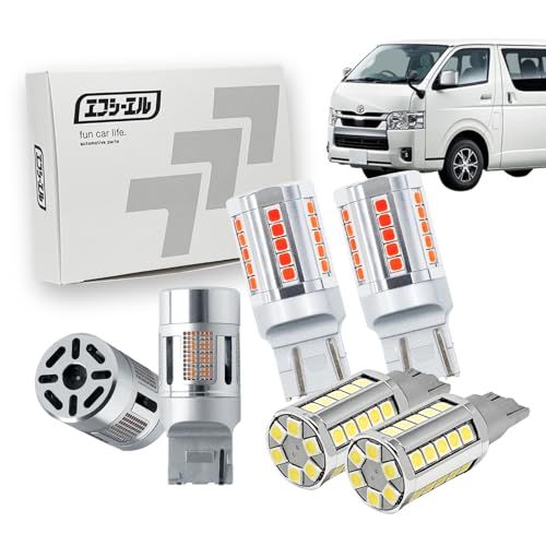 N◆fcl.(エフシーエル) ハイエース 200系 led 3点セット リア led化 テールランプ ウインカー 抵抗内蔵 ステルス バックランプ カスタム 車検対応 39e88055