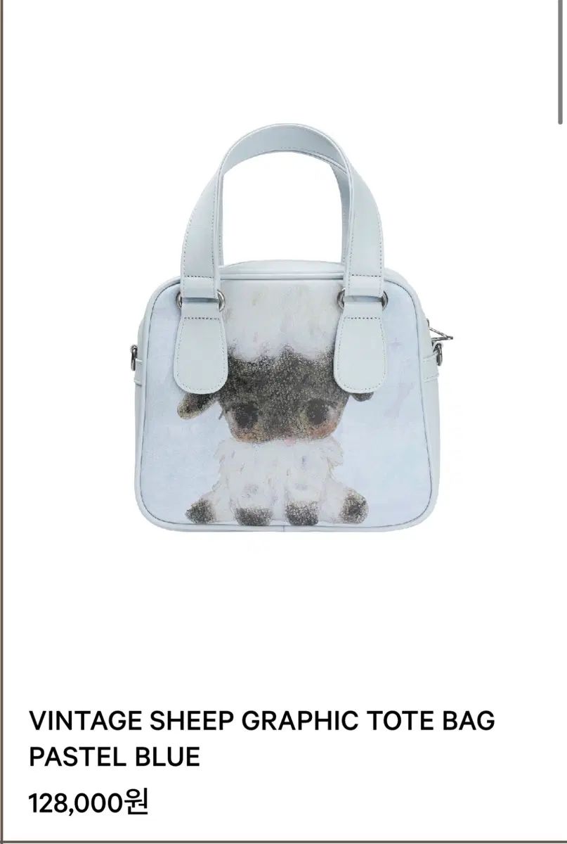 ISSEY MIYAKE VINTAGE SHEEP GRAPHIC TOTE BAG PASTEL BLUE 12,065円