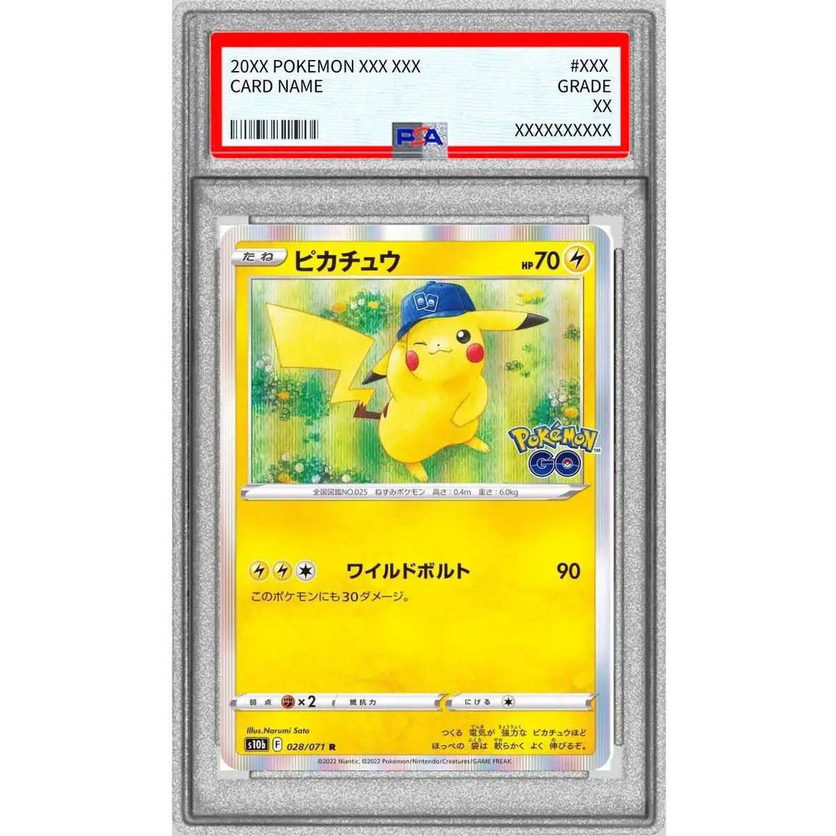 ニ*ー様 本日0時出品終了 028/071 R ピカチュウ PSA10 PSA10鑑定済〕ピカチュウ【R】{028/071} - メルカリ