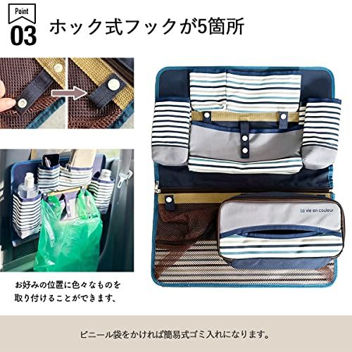 ドライブポケット 車 収納 シートポケット シートバックポケット 食事トレイ付き おしゃれ車内収納 2WAYバッグタイプ ブルー AF1495t