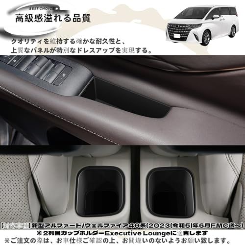 新型アルファード40系 ヴェルファイア/ベルファイア40系 アクセサリー カスタムパーツ 車種専用グッズ センターコンソール ワイヤレス充電 シリコンパッド トレイ トレイ 滑り止め パネルカバー ガーニッシュ用品 室内装 パーツ ブラックラバーマット収納セt 新型アルファード40系 ヴェルファイア/ベルファイア40系 アクセサリー カスタムパーツ 車種専用グッズ センターコンソール ワイヤレス充電 シリコンパッド トレイ トレイ 滑り止め パネルカバー ガーニッシュ用品 室内装 パーツ ブラックラバーマット収納セt