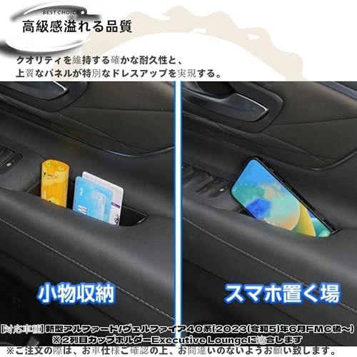 新型アルファード40系 ヴェルファイア/ベルファイア40系 アクセサリー カスタムパーツ 車種専用グッズ センターコンソール ワイヤレス充電 シリコンパッド トレイ トレイ 滑り止め パネルカバー ガーニッシュ用品 室内装 パーツ ブラックラバーマット収納セt 新型アルファード40系 ヴェルファイア/ベルファイア40系 アクセサリー カスタムパーツ 車種専用グッズ センターコンソール ワイヤレス充電 シリコンパッド トレイ トレイ 滑り止め パネルカバー ガーニッシュ用品 室内装 パーツ ブラックラバーマット収納セt
