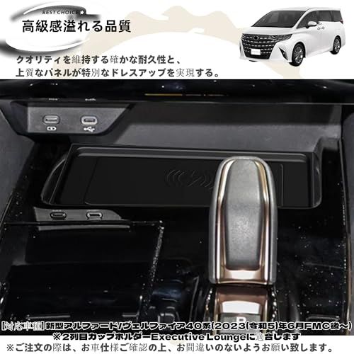 新型アルファード40系 ヴェルファイア/ベルファイア40系 アクセサリー カスタムパーツ 車種専用グッズ センターコンソール ワイヤレス充電 シリコンパッド トレイ トレイ 滑り止め パネルカバー ガーニッシュ用品 室内装 パーツ ブラックラバーマット収納セt 新型アルファード40系 ヴェルファイア/ベルファイア40系 アクセサリー カスタムパーツ 車種専用グッズ センターコンソール ワイヤレス充電 シリコンパッド トレイ トレイ 滑り止め パネルカバー ガーニッシュ用品 室内装 パーツ ブラックラバーマット収納セt