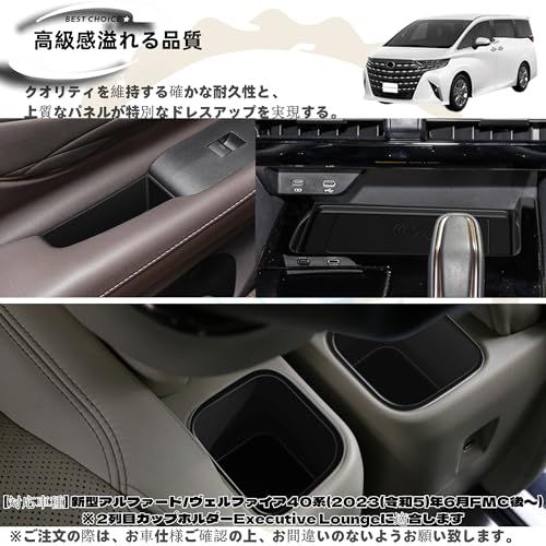 新型アルファード40系 ヴェルファイア/ベルファイア40系 アクセサリー カスタムパーツ 車種専用グッズ センターコンソール ワイヤレス充電 シリコンパッド トレイ トレイ 滑り止め パネルカバー ガーニッシュ用品 室内装 パーツ ブラックラバーマット収納セt 新型アルファード40系 ヴェルファイア/ベルファイア40系 アクセサリー カスタムパーツ 車種専用グッズ センターコンソール ワイヤレス充電 シリコンパッド トレイ トレイ 滑り止め パネルカバー ガーニッシュ用品 室内装 パーツ ブラックラバーマット収納セt