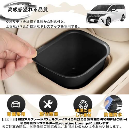 新型アルファード40系 ヴェルファイア/ベルファイア40系 アクセサリー カスタムパーツ 車種専用グッズ センターコンソール ワイヤレス充電 シリコンパッド トレイ トレイ 滑り止め パネルカバー ガーニッシュ用品 室内装 パーツ ブラックラバーマット収納セt 新型アルファード40系 ヴェルファイア/ベルファイア40系 アクセサリー カスタムパーツ 車種専用グッズ センターコンソール ワイヤレス充電 シリコンパッド トレイ トレイ 滑り止め パネルカバー ガーニッシュ用品 室内装 パーツ ブラックラバーマット収納セt