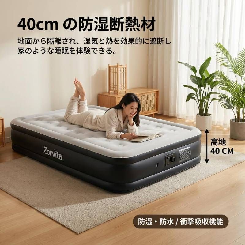 新品・未使用】2026年新型 エアーベッド ダブルサイズ 電動ポンプ内蔵