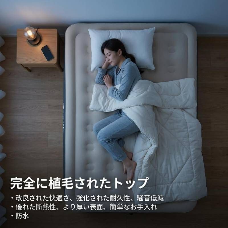新品・未使用】2026年新型 エアーベッド ダブルサイズ 電動ポンプ内蔵