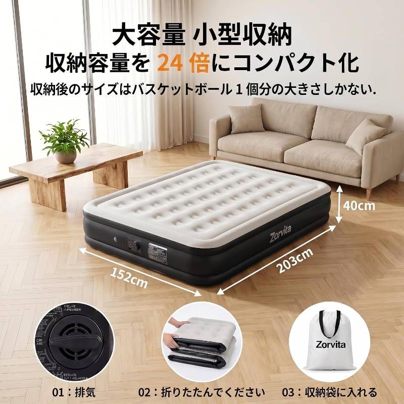 新品・未使用】2026年新型 エアーベッド ダブルサイズ 電動ポンプ内蔵