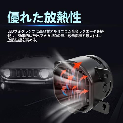 H★Largoods ジムニー フォグランプ JB23W/64/43W/74 ホワイト 6000K 高輝度 純正交換 2500LM LEDフォグライトユニット 取付簡単 防水 スズキ用 ジムニーJB系用 LEDフォグ 左右セット c3610af7