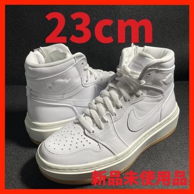 エアジョーダン1 エレベート ハイ 白 ホワイト クリーム 23cm 箱付き